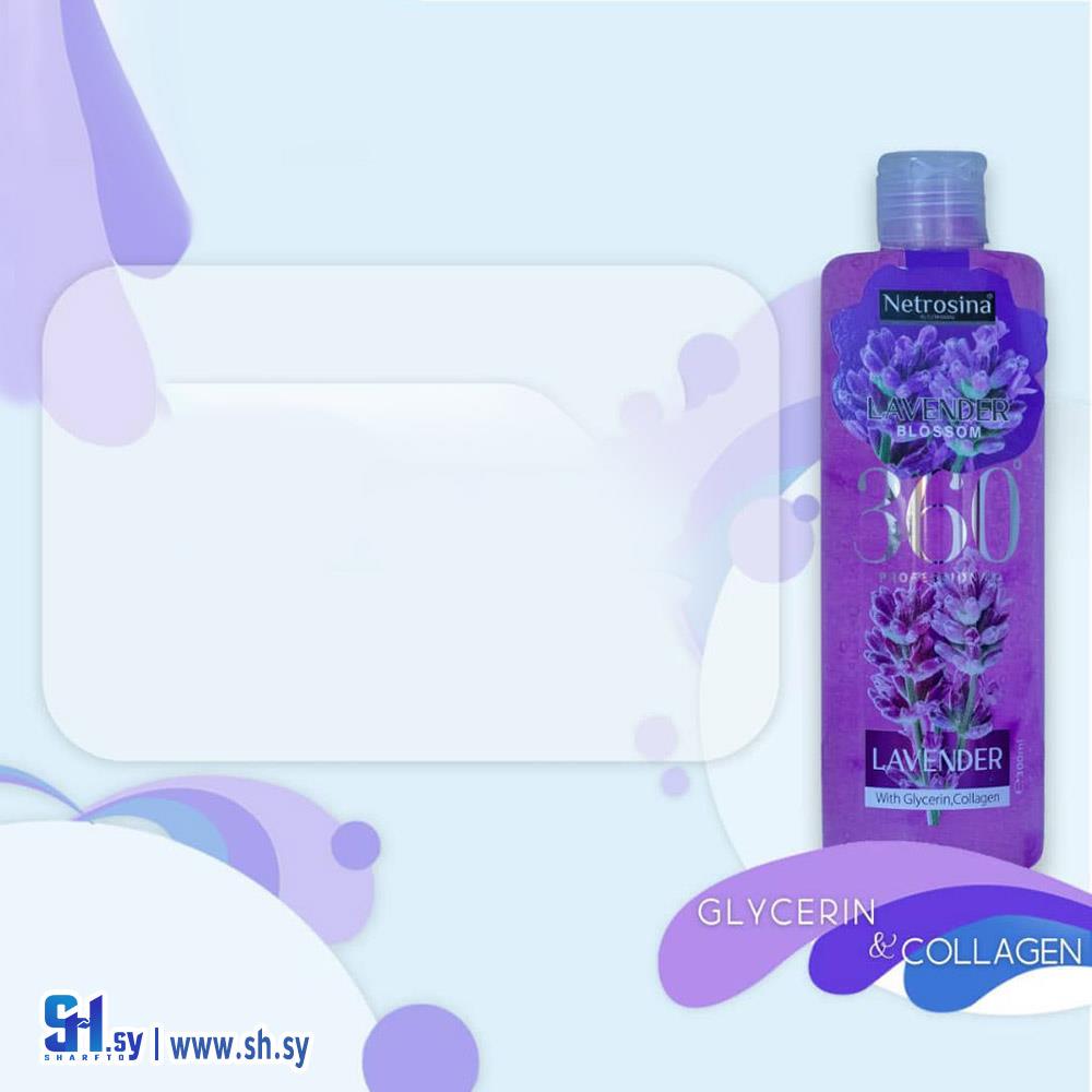 ماء ورد بقشور ورد اللافندر (نيتروسينا)