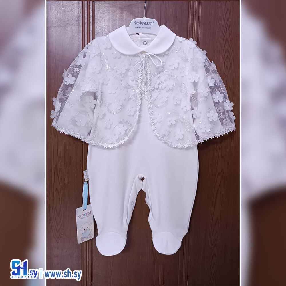 أفرول بي بي بناتي صيفي 6  (Popolini)