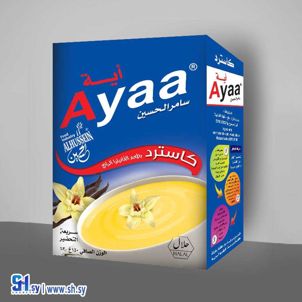 كاسترد بطعم الفانيليا الرائع 150غ (نيزك)