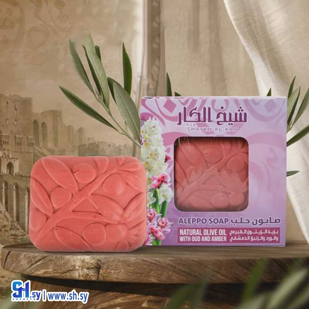 صابون حلب بزيت الزيتون الطبيعي و الورد والزنبق الدمشقي (مؤسسة العود و العنبر التجارية (شيخ الكار))