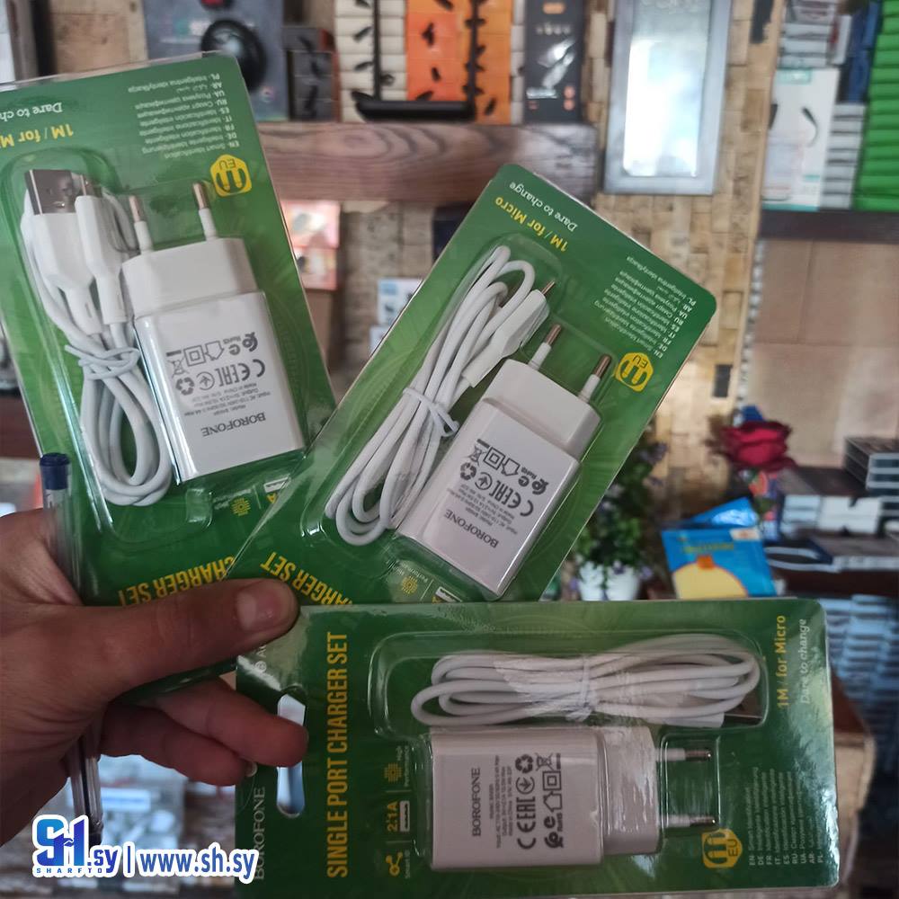 شاحن بورفون usb اورجنال (مركز العراب للأتصالات)