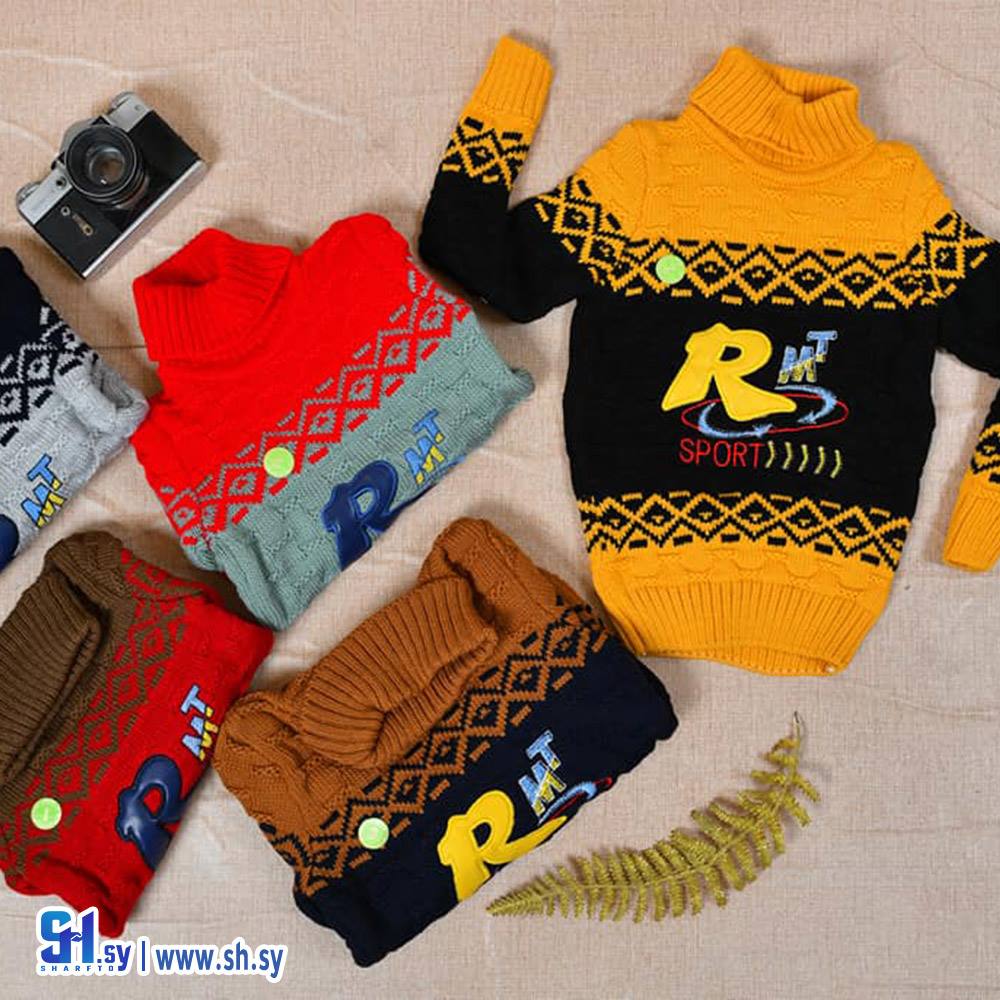 كنزة صوف صبياني (مجموعة موصللي)