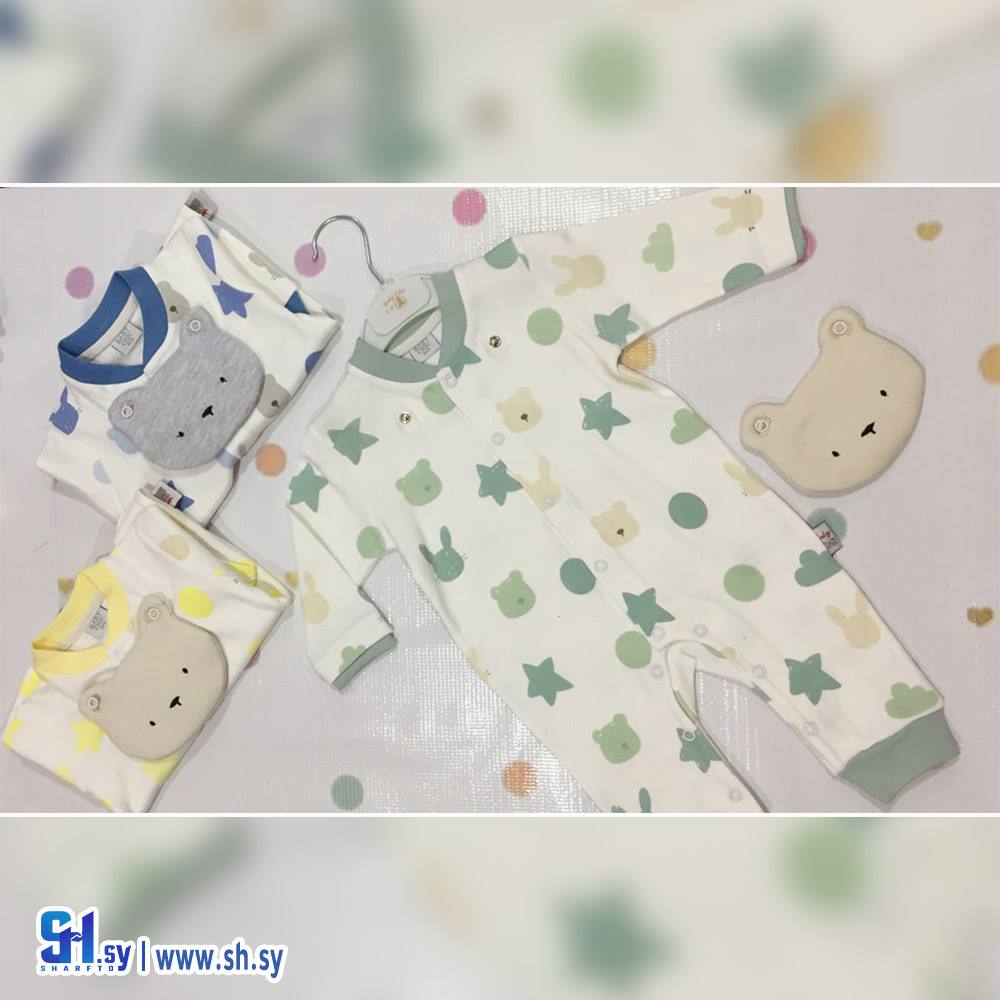 أفرول بي بي صبياني (بيبي حبيبي)