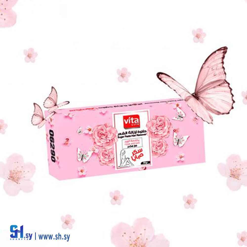 سكر صبايا (Vita Lite)