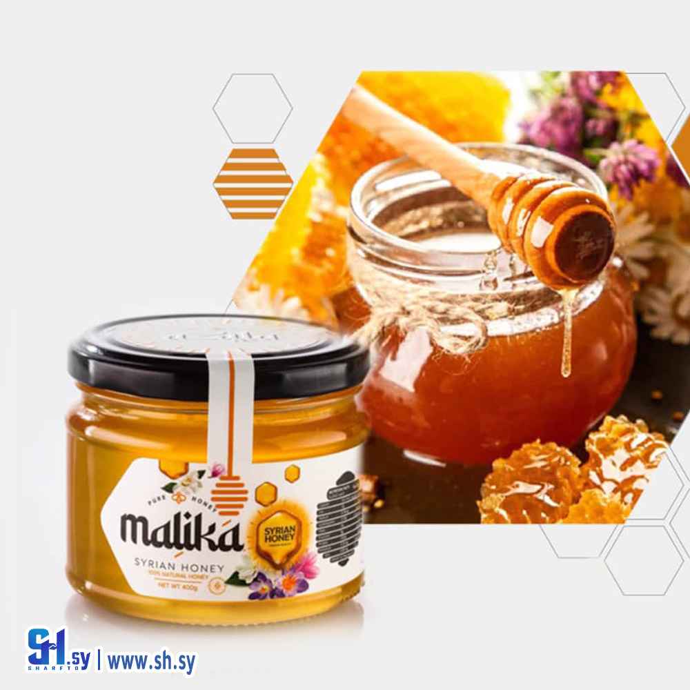 عسل مليكة (سيريا لمنتجات الطبيعة)