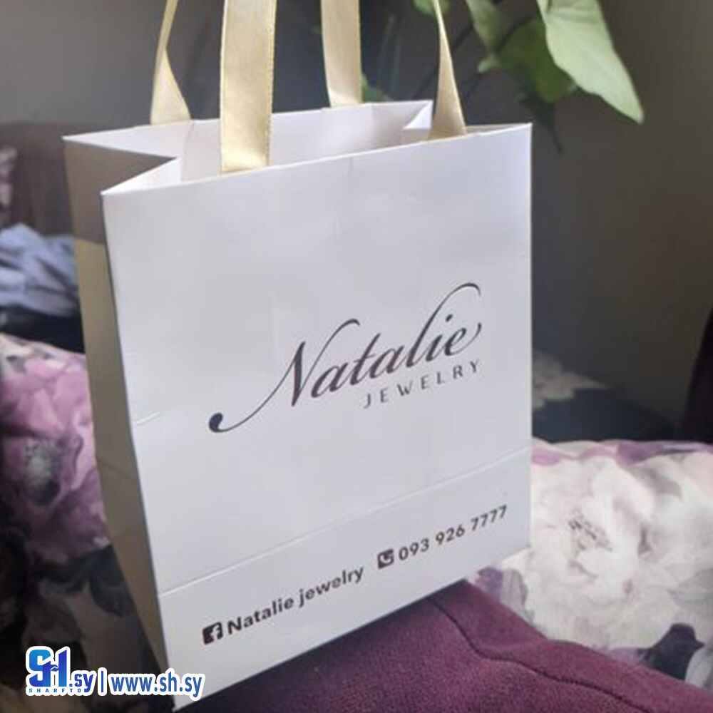 كيس كرتون 1 (غسان)