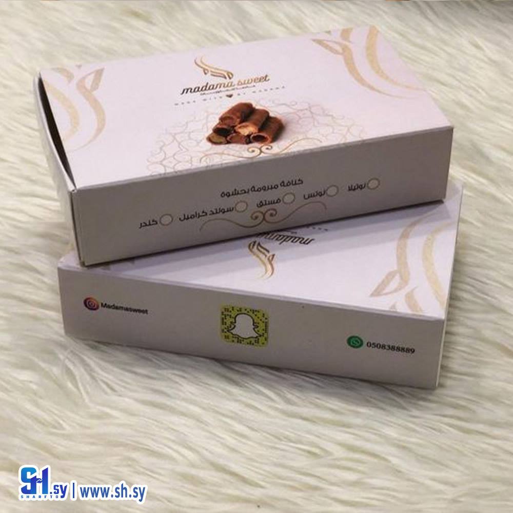 كرتون 10 (الجيرودي)