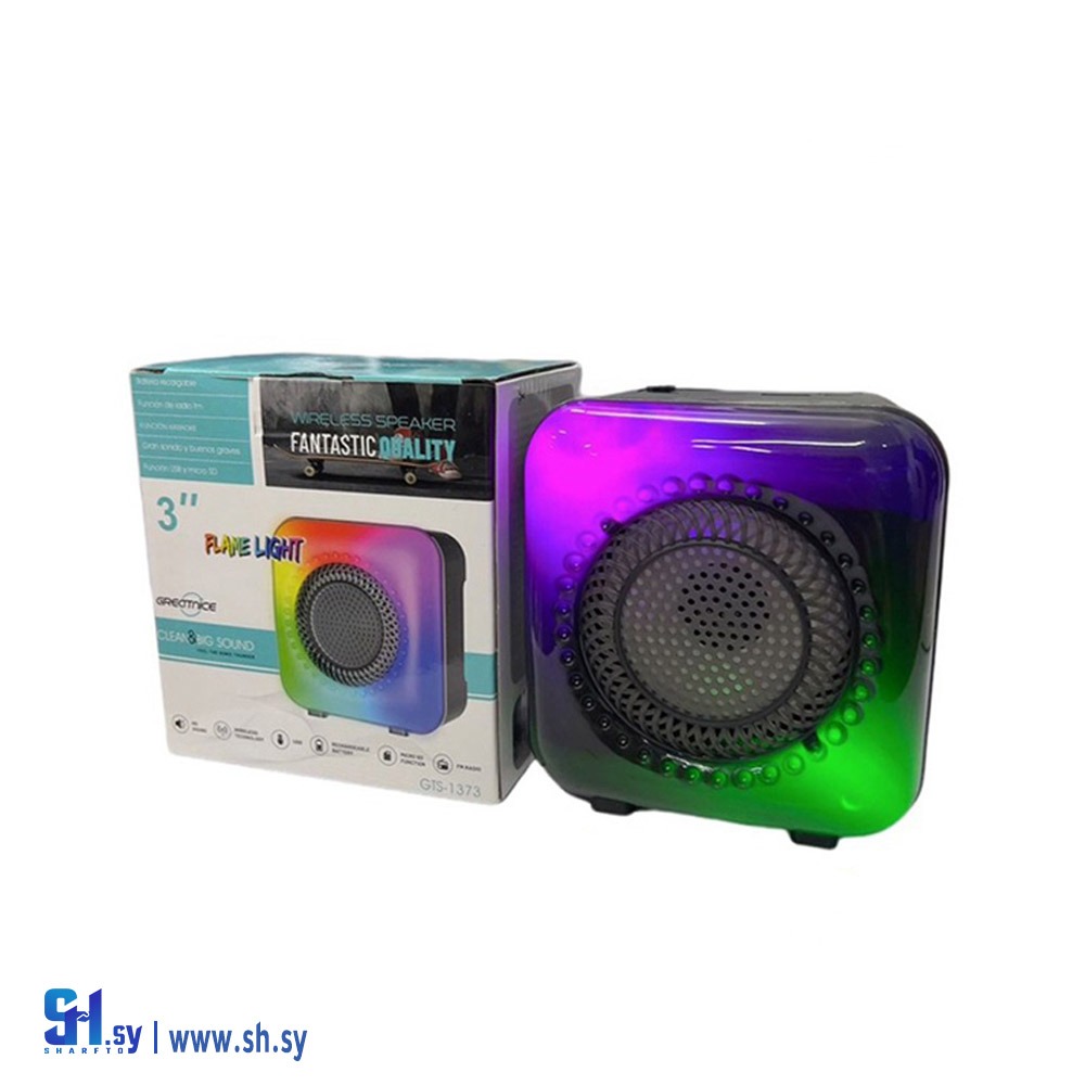 سبيكر قوس قزح (الليث)