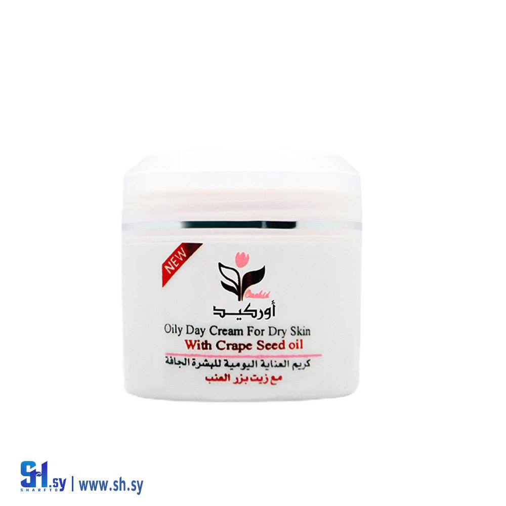 كريم نهاري للبشرة الجافة بزيت بذر العنب (أوركيد)