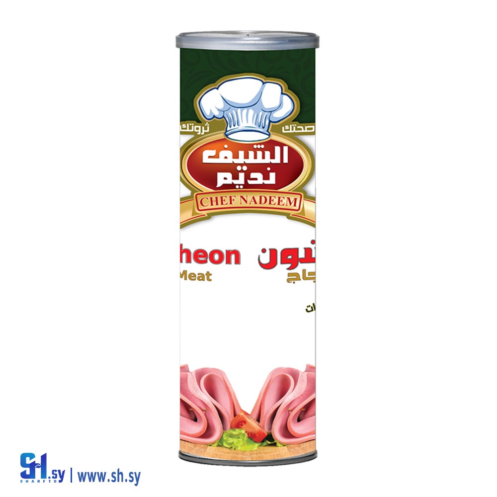 مرتديلا 850G