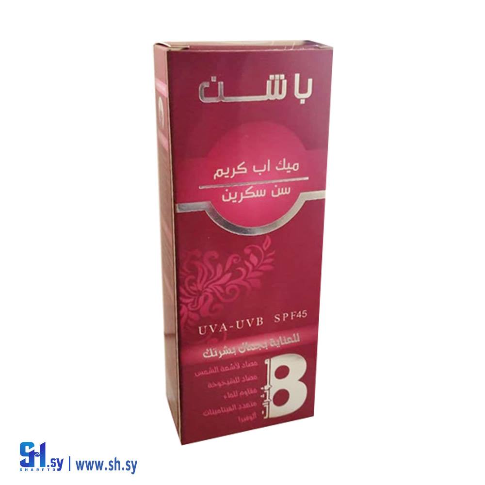 كريم المكياج (باشن)