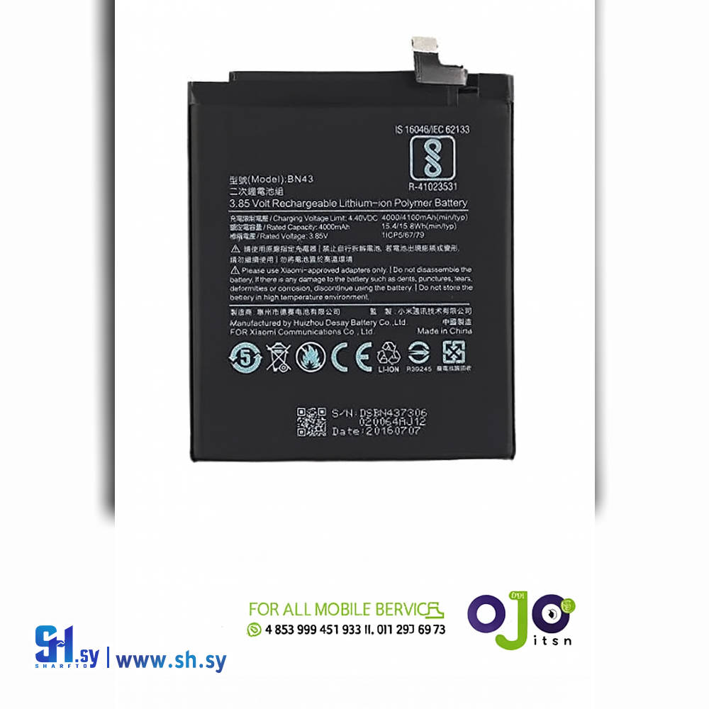 BATTERY XIAOMI NOTE 4 (اوجو تك)