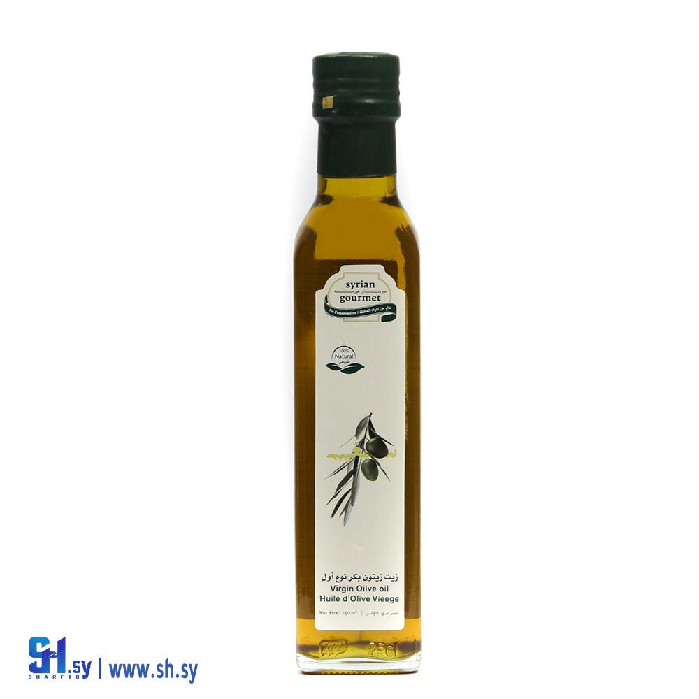 زيت زيتون بكر نوع أول 250مل (سيريان غورميه)