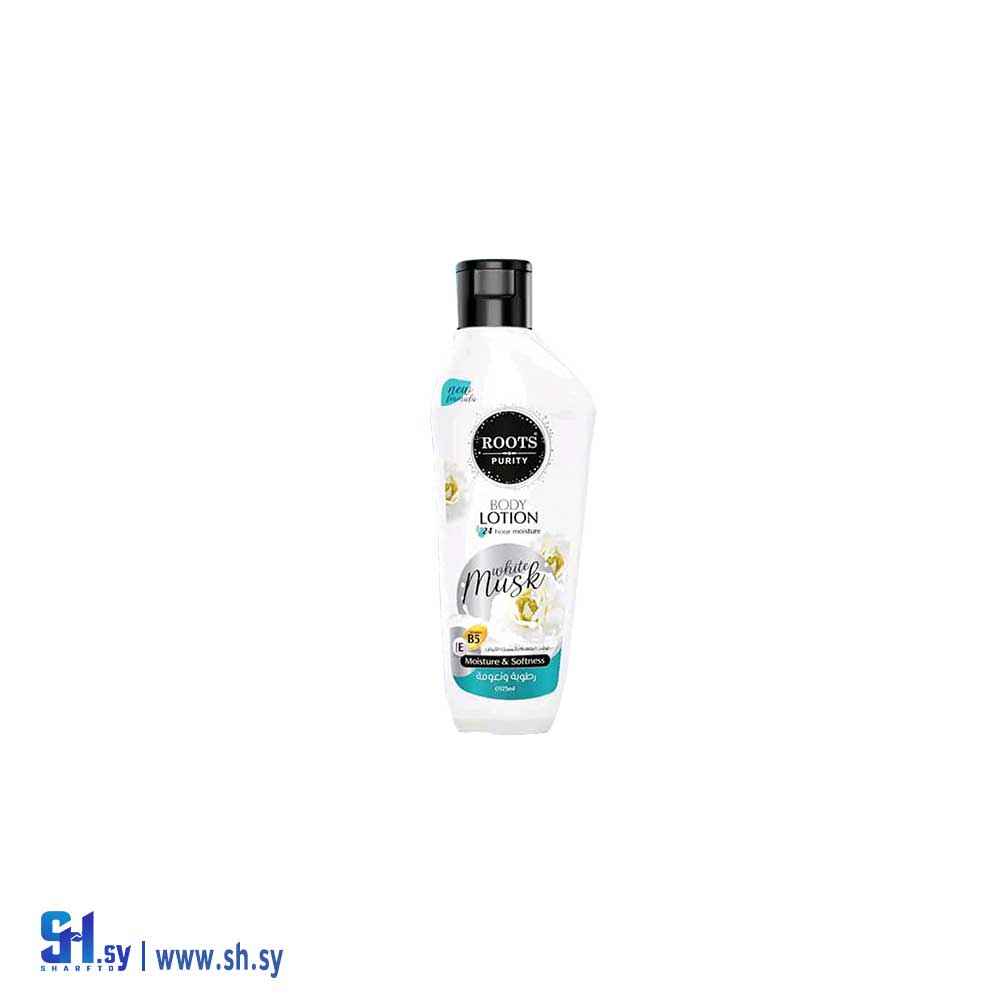 لوشن الجسم بخلاصة المسك الأبيض 125 مل (Roots Purity)