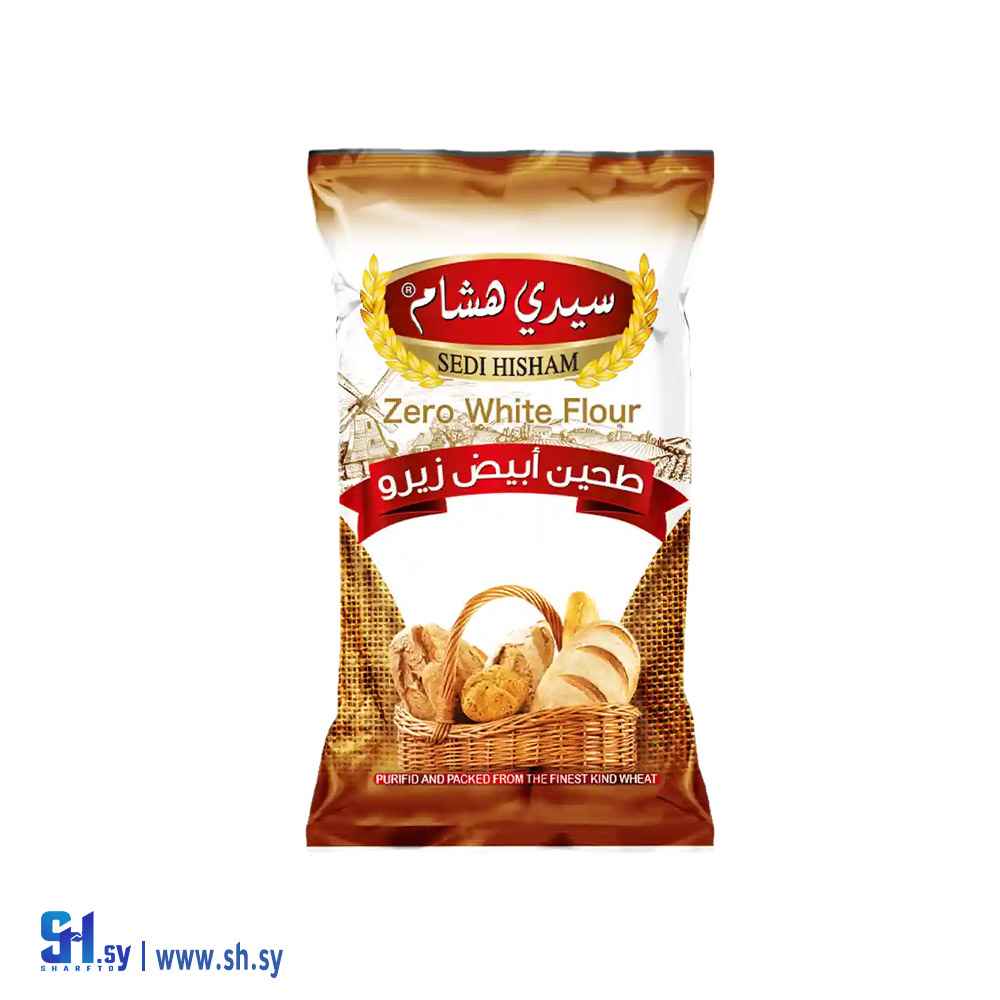 طحين زيرو أبيض (سيدي هشام)