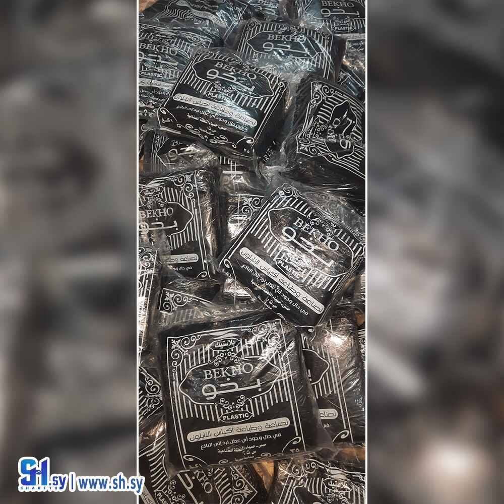 كيس نايلون بخو (العلا)