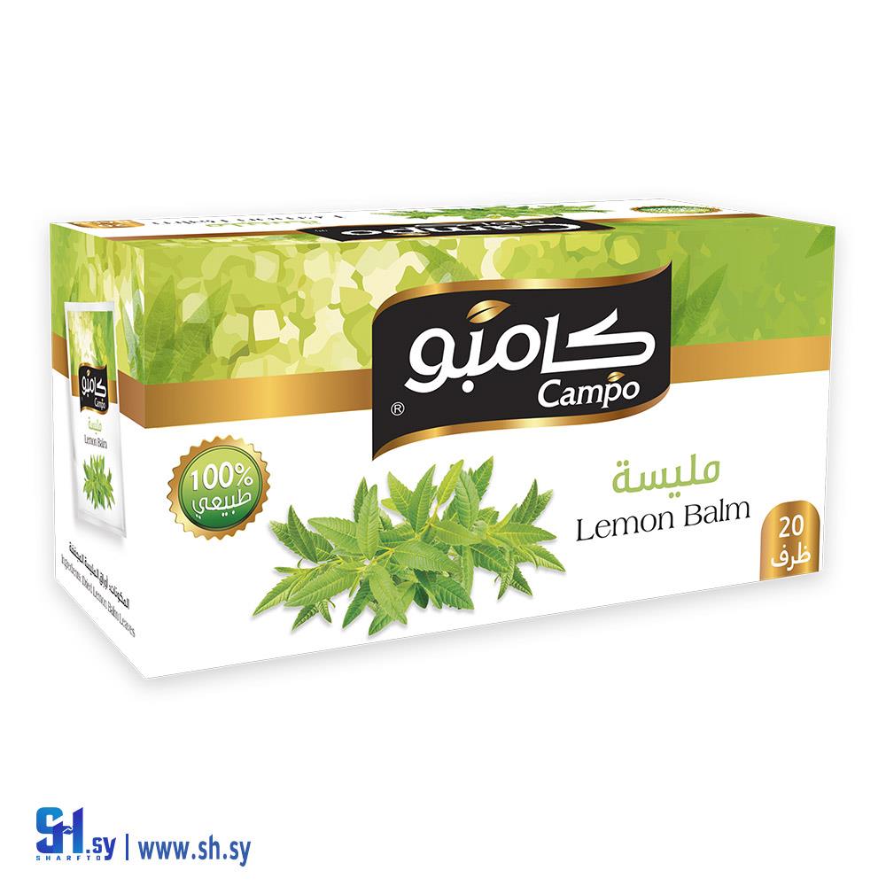 مليسة 20 ظرف (كامبو)