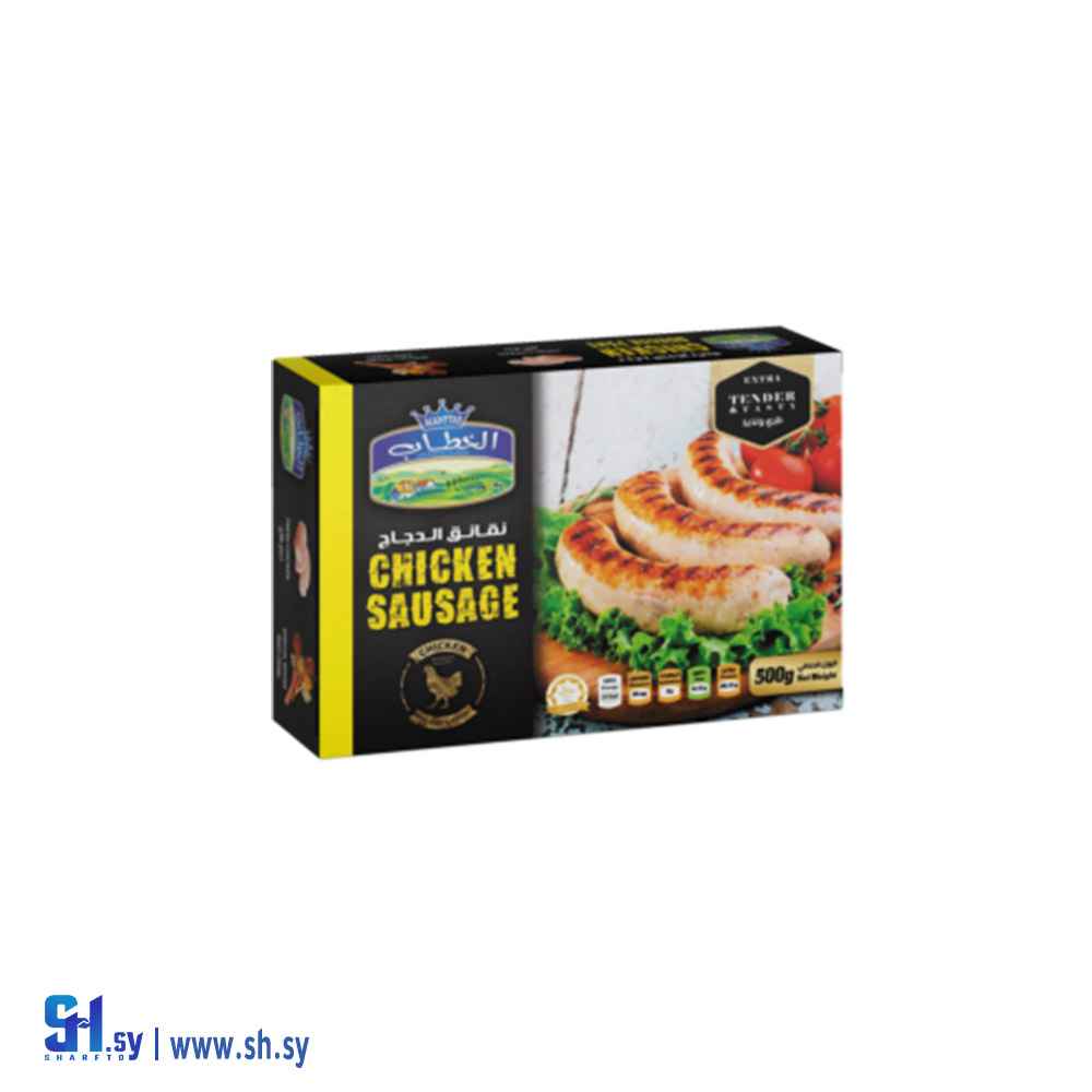 نقانق الدجاج 500غ (الخطاب)