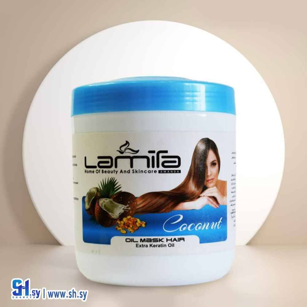 حمام زيت بجوز الهند و الكيرياتين (لاميتا أماندا)