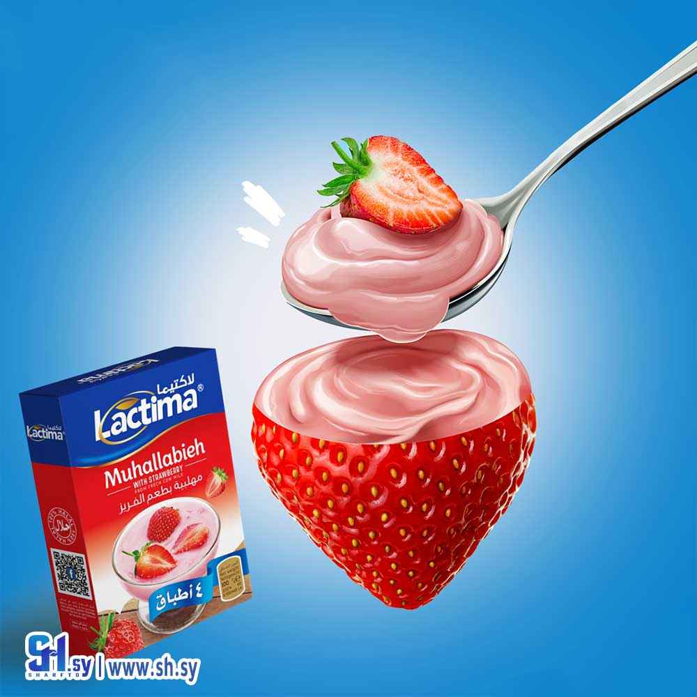 مهلبية بنكهة الفريز (لاكتيما)