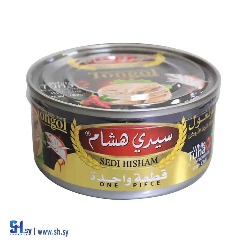 تونا حار قطعة واحدة تونغول 185غ (سيدي هشام)