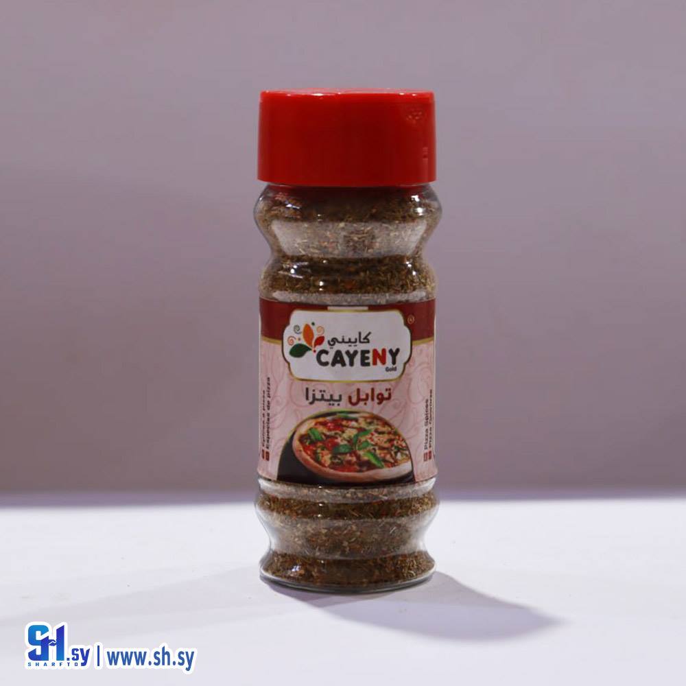 توابل بيتزا (كاييني)