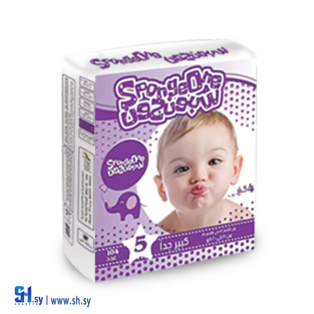 فوط أطفال سبونج ون قياس كبير جداً (ALDJ For Transformative Industries)