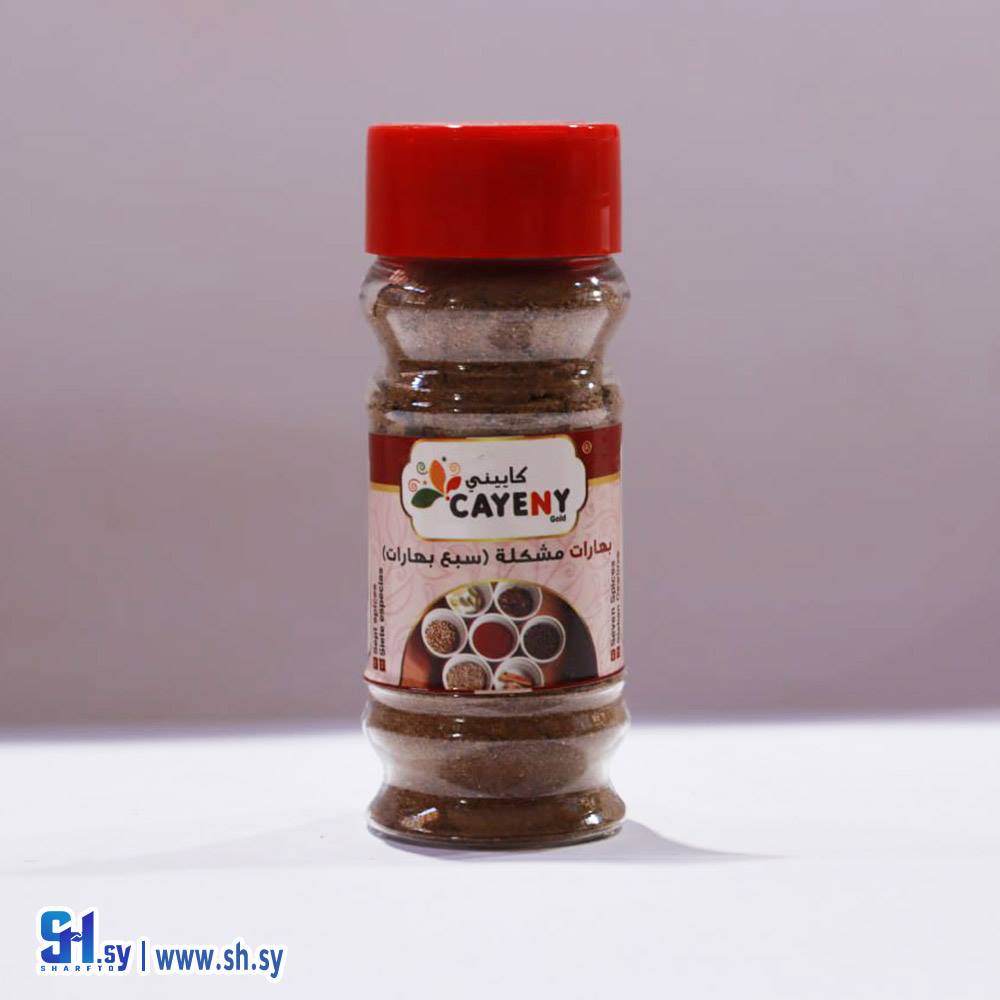 بهارات مشكلة - سبع بهارات (كاييني)