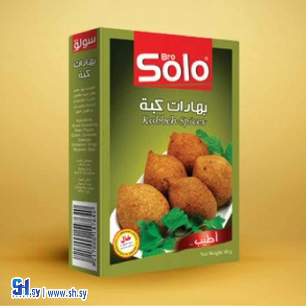 بهارات كبة (SOLO)