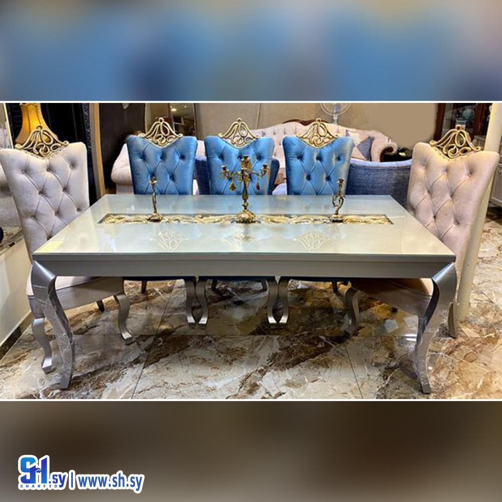 غرفة سفرة ملكية (مفروشات البيطار)