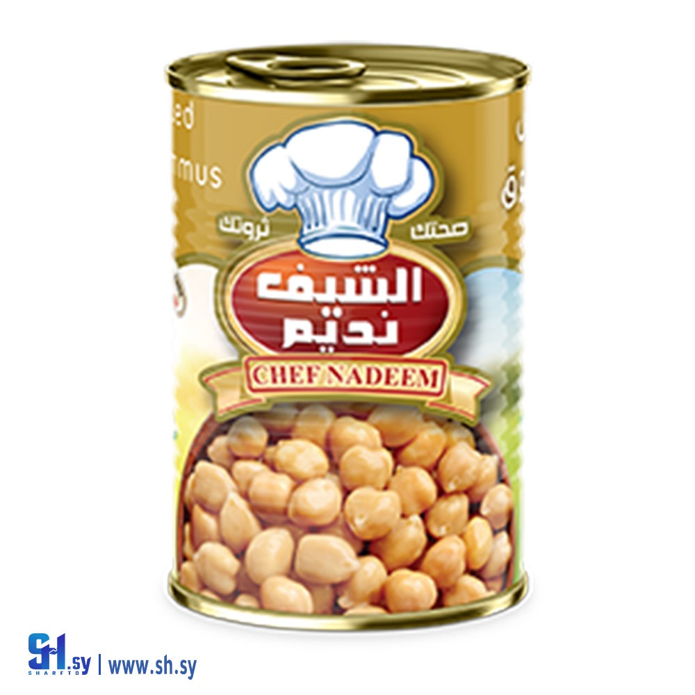 حمص مسلوق 200غ (الشيف نديم)