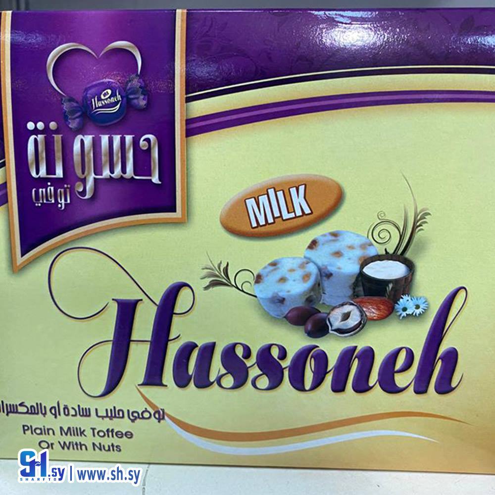 توفي الحليب (حسونة)