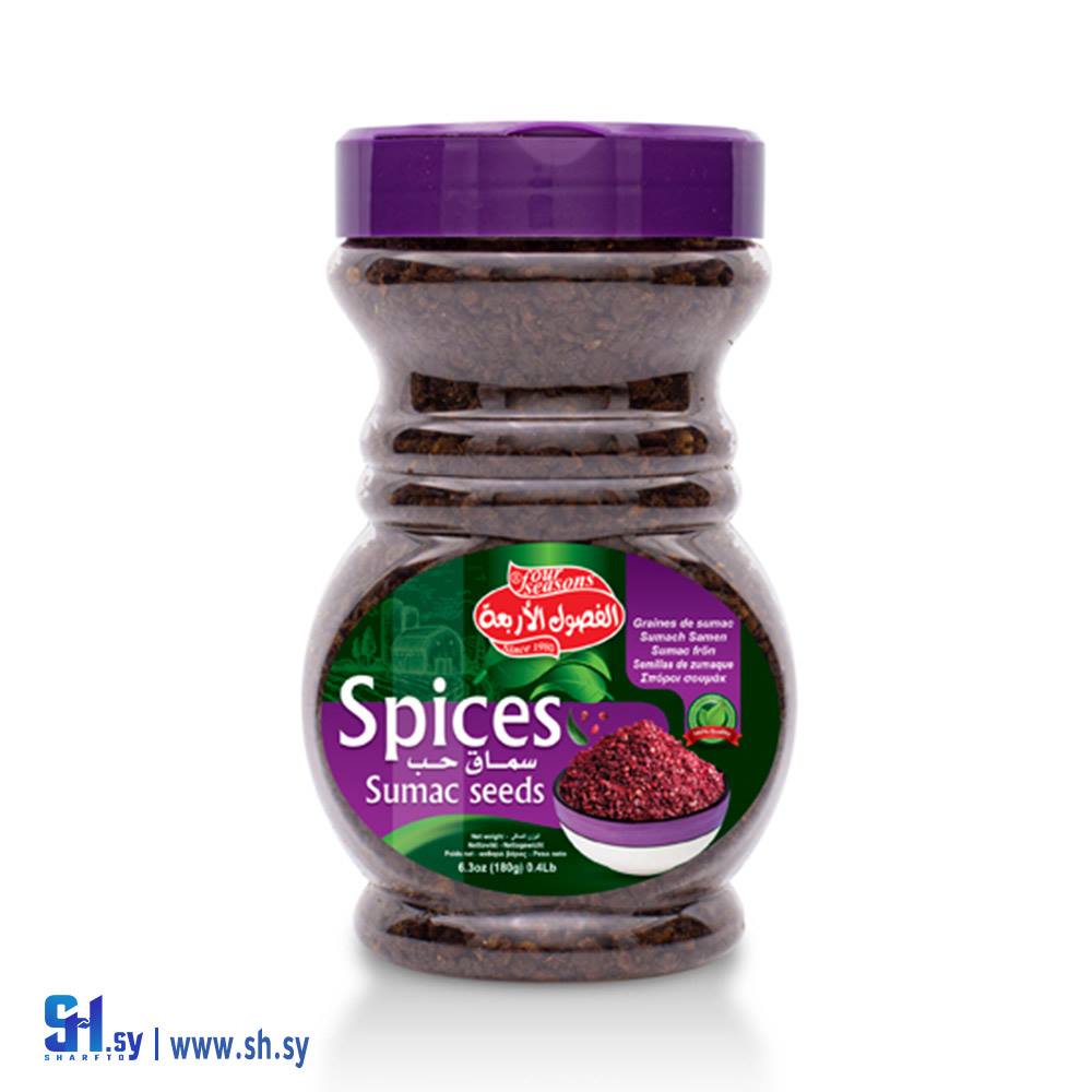 سماق حب (الفصول الأربعة)