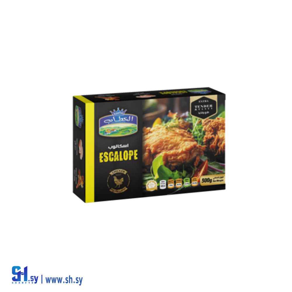 اسكالوب 500غ  (الخطاب)