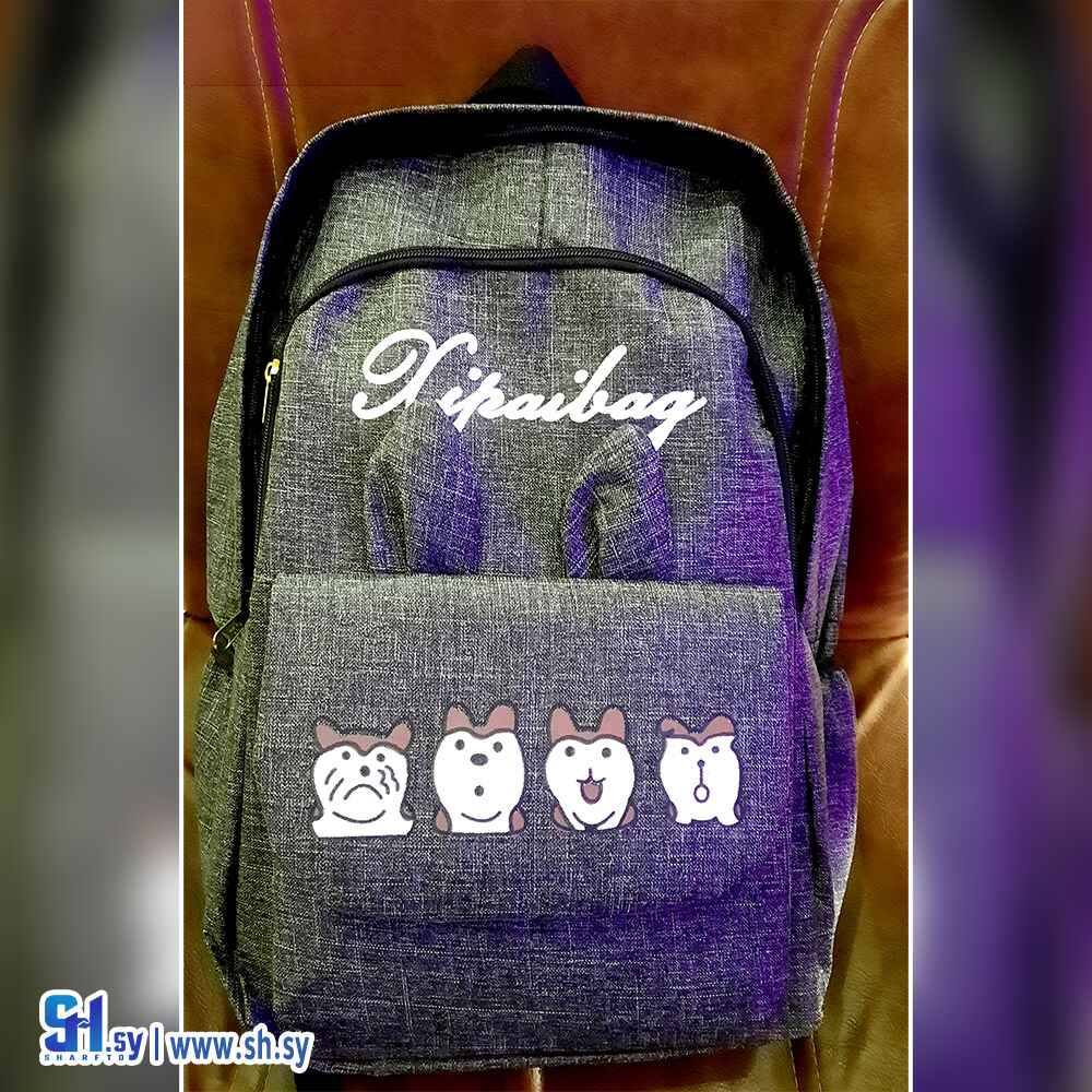 حقيبة مدرسية موديل 1120(حقائب جيهان)