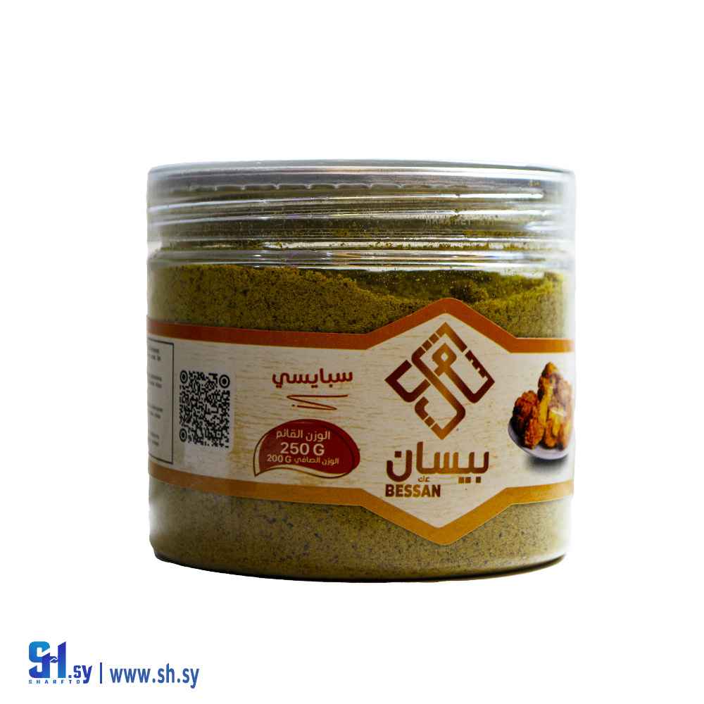 بهارات سبايسي 250 غ (بيسان)