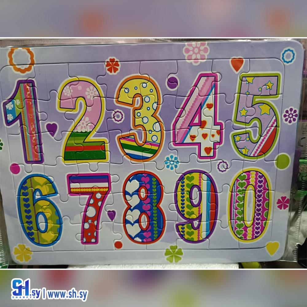 لعبة ارقام(بابا جينا)