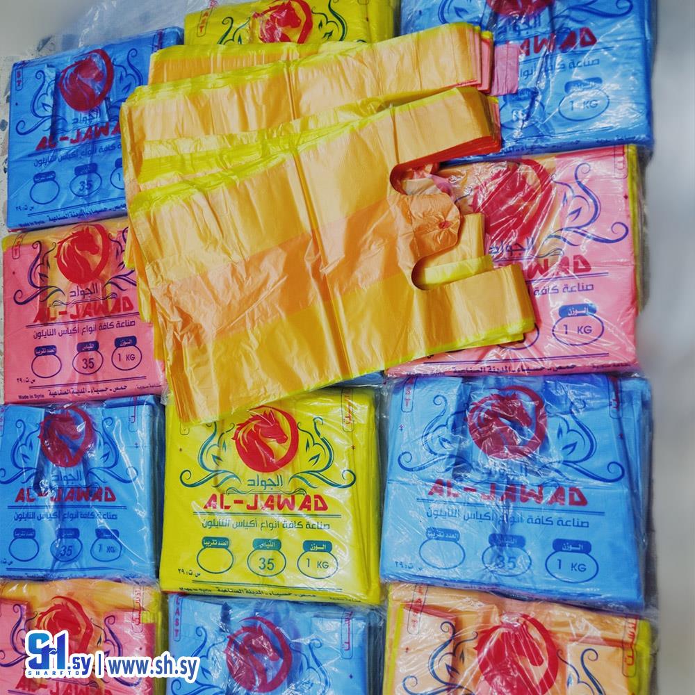 كيس بلاستيكي 7 (العلا)