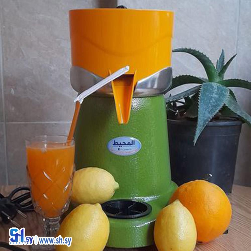 عصارة برتقال و حمضيات Juice Extractor   (المحيط للتجهيزات)