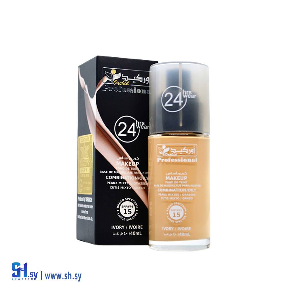 كريم أساس لجميع أنواع البشرة درجة 23 (أوركيد)