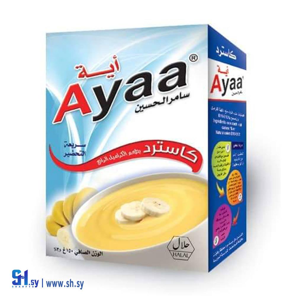كاسترد اية بطعم الكراميل الرائع 150غ (نيزك)