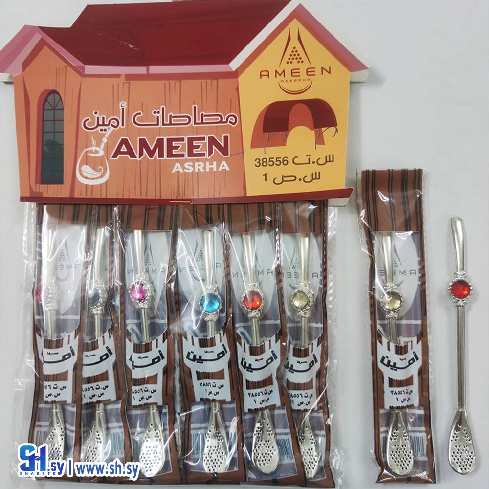 مصاصات متة موديل 10 (الأمين لصناعة مصاصات المتة)