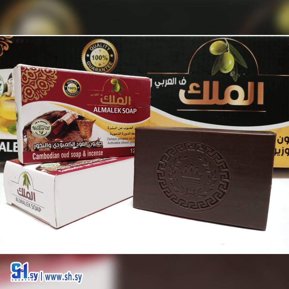 صابون الملك بخلاصة العود الكمبودي والبخور