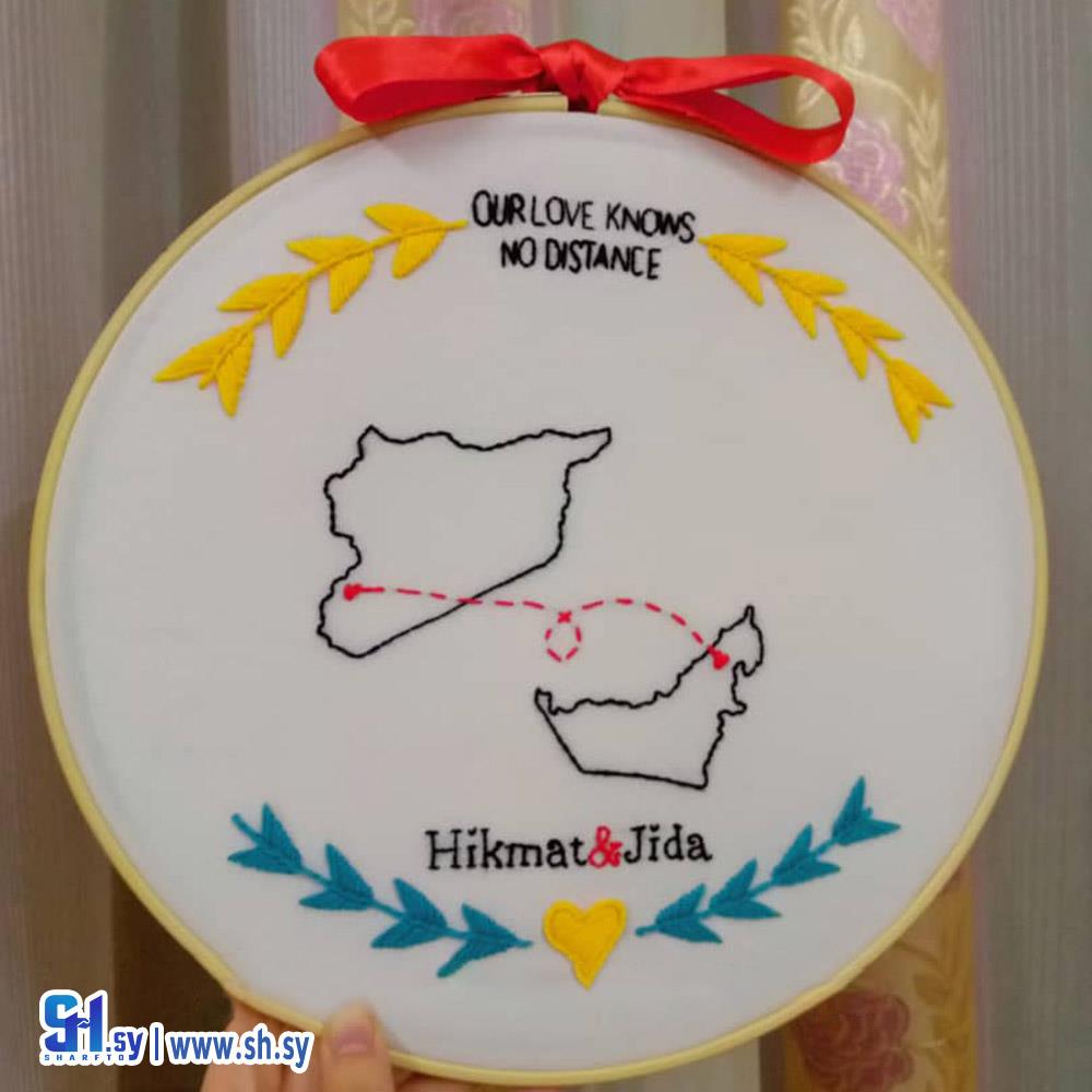 تعليقة المسافات (Handmade by Dana)