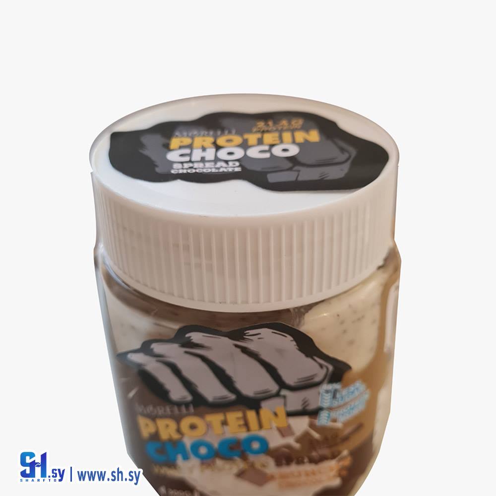 شوكولا الحليب بروتين بالحببات (VILL)