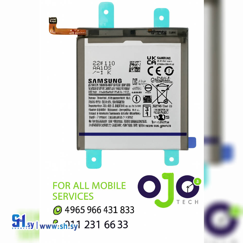 BATTERY SAMSUNG S22 (اوجو تك)