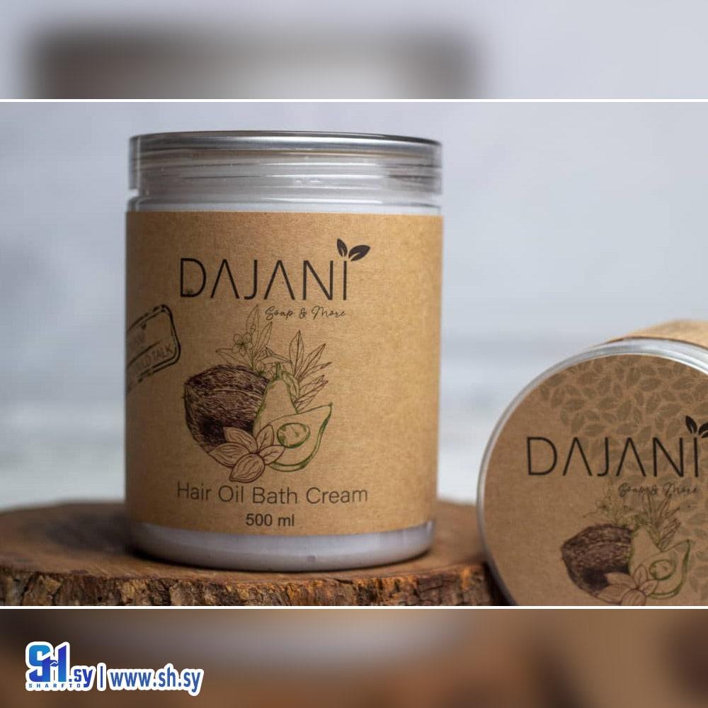 حمام زيت كبير ( دجني سوب )