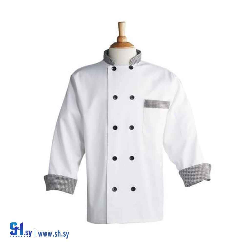 ألبسة مطاعم قميص شيف 1 (نييو فورم)