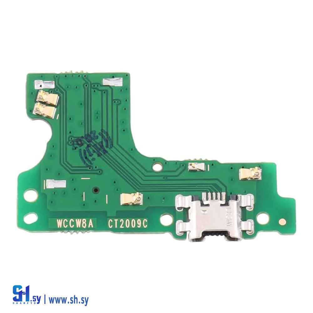 قاعدة شحن HUAWEI Y6 2019 (طارق تكنولوجي)