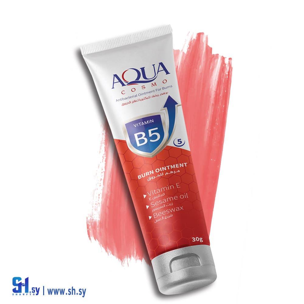 مرهم مضاد للبكتريا (Aqua Cosmo)